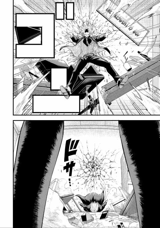 Shachiku Kensei, Haishinsha ni naru – Black Guild Kaishain, Ukkari Kaishayou Kaisen de S-kyuu Monster wo Aite ni Musou suru Tokoro wo Zenkoku Haishin shite shimau Chapter 5.1 - Page 11