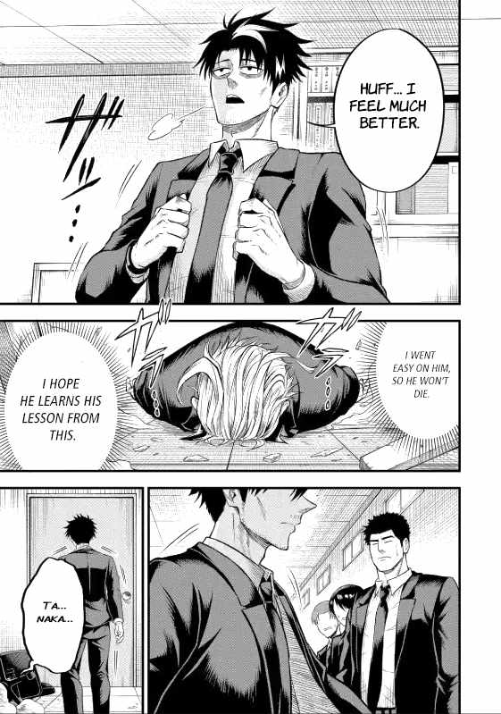 Shachiku Kensei, Haishinsha ni naru – Black Guild Kaishain, Ukkari Kaishayou Kaisen de S-kyuu Monster wo Aite ni Musou suru Tokoro wo Zenkoku Haishin shite shimau Chapter 5.1 - Page 12