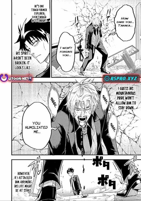 Shachiku Kensei, Haishinsha ni naru – Black Guild Kaishain, Ukkari Kaishayou Kaisen de S-kyuu Monster wo Aite ni Musou suru Tokoro wo Zenkoku Haishin shite shimau Chapter 5.1 - Page 13