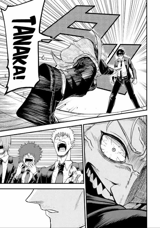 Shachiku Kensei, Haishinsha ni naru – Black Guild Kaishain, Ukkari Kaishayou Kaisen de S-kyuu Monster wo Aite ni Musou suru Tokoro wo Zenkoku Haishin shite shimau Chapter 5.1 - Page 4