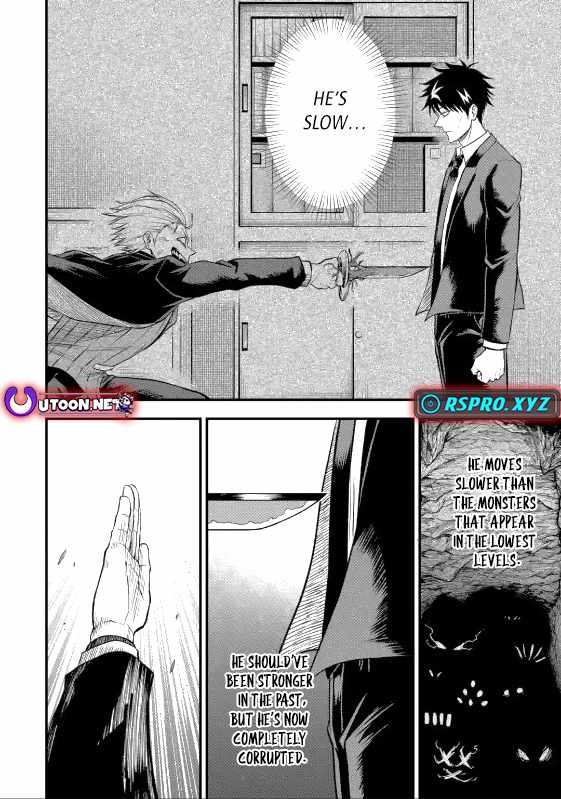 Shachiku Kensei, Haishinsha ni naru – Black Guild Kaishain, Ukkari Kaishayou Kaisen de S-kyuu Monster wo Aite ni Musou suru Tokoro wo Zenkoku Haishin shite shimau Chapter 5.1 - Page 5