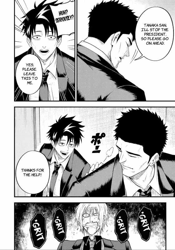 Shachiku Kensei, Haishinsha ni naru – Black Guild Kaishain, Ukkari Kaishayou Kaisen de S-kyuu Monster wo Aite ni Musou suru Tokoro wo Zenkoku Haishin shite shimau Chapter 5.2 - Page 12