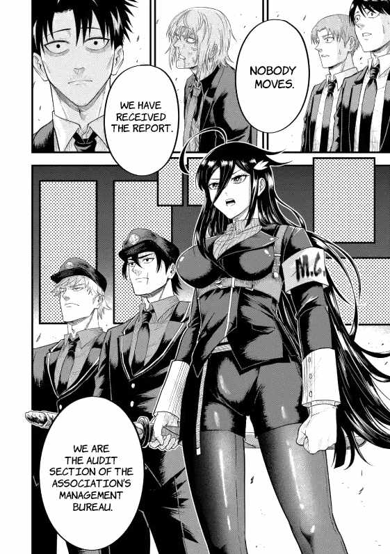 Shachiku Kensei, Haishinsha ni naru – Black Guild Kaishain, Ukkari Kaishayou Kaisen de S-kyuu Monster wo Aite ni Musou suru Tokoro wo Zenkoku Haishin shite shimau Chapter 5.2 - Page 14