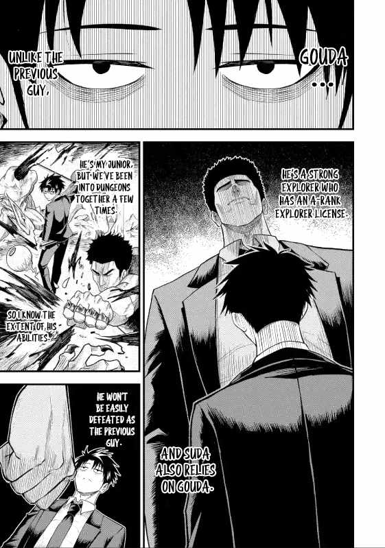 Shachiku Kensei, Haishinsha ni naru – Black Guild Kaishain, Ukkari Kaishayou Kaisen de S-kyuu Monster wo Aite ni Musou suru Tokoro wo Zenkoku Haishin shite shimau Chapter 5.2 - Page 7