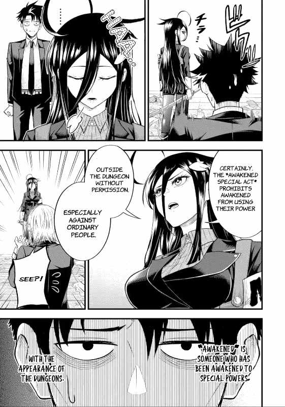 Shachiku Kensei, Haishinsha ni naru – Black Guild Kaishain, Ukkari Kaishayou Kaisen de S-kyuu Monster wo Aite ni Musou suru Tokoro wo Zenkoku Haishin shite shimau Chapter 5.3 - Page 6