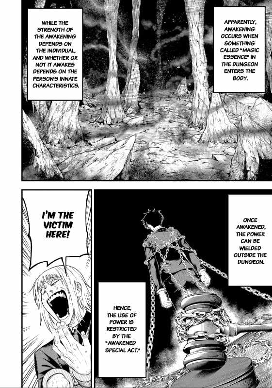 Shachiku Kensei, Haishinsha ni naru – Black Guild Kaishain, Ukkari Kaishayou Kaisen de S-kyuu Monster wo Aite ni Musou suru Tokoro wo Zenkoku Haishin shite shimau Chapter 5.3 - Page 7