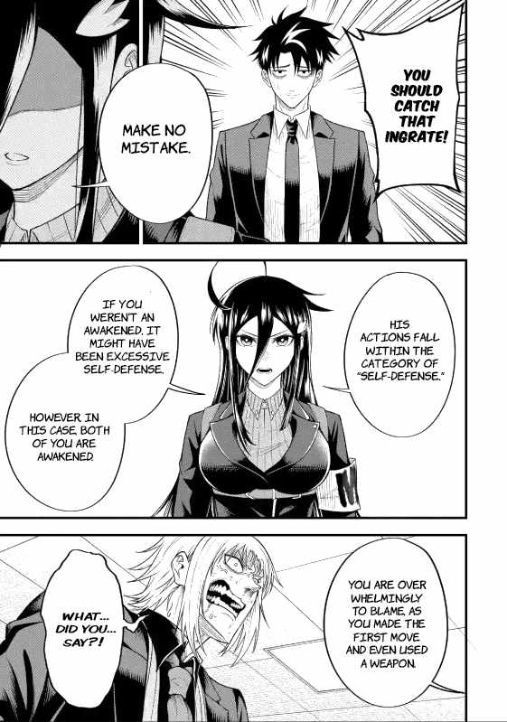 Shachiku Kensei, Haishinsha ni naru – Black Guild Kaishain, Ukkari Kaishayou Kaisen de S-kyuu Monster wo Aite ni Musou suru Tokoro wo Zenkoku Haishin shite shimau Chapter 5.3 - Page 8