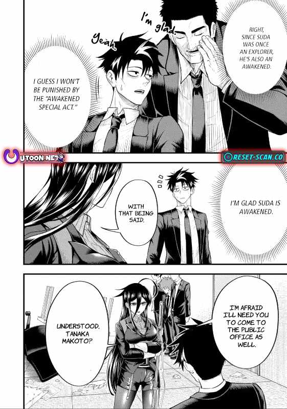 Shachiku Kensei, Haishinsha ni naru – Black Guild Kaishain, Ukkari Kaishayou Kaisen de S-kyuu Monster wo Aite ni Musou suru Tokoro wo Zenkoku Haishin shite shimau Chapter 5.3 - Page 9