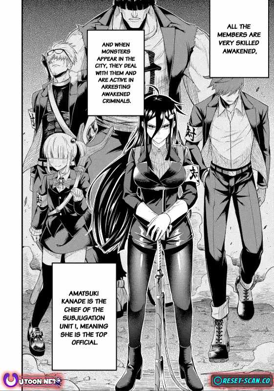 Shachiku Kensei, Haishinsha ni naru – Black Guild Kaishain, Ukkari Kaishayou Kaisen de S-kyuu Monster wo Aite ni Musou suru Tokoro wo Zenkoku Haishin shite shimau Chapter 5.4 - Page 2