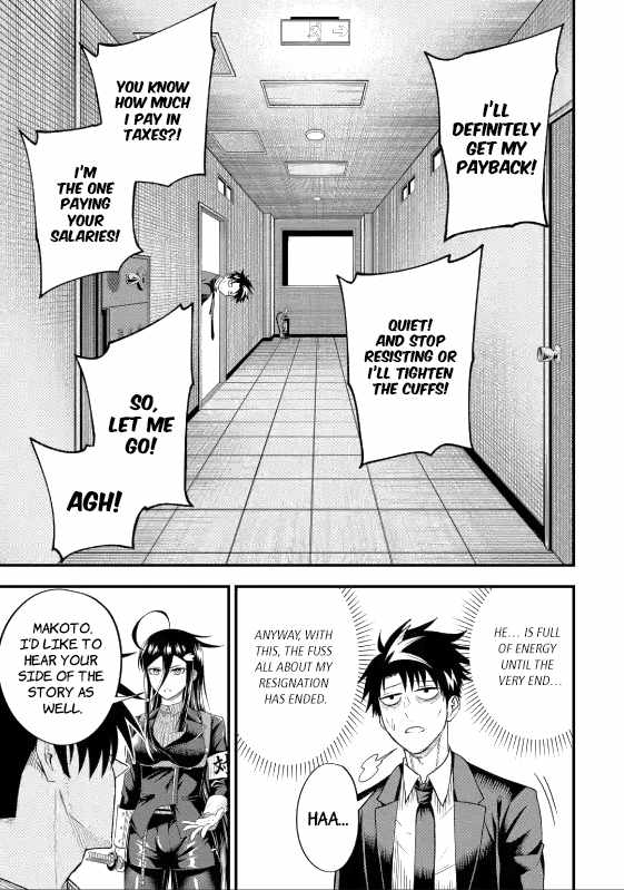 Shachiku Kensei, Haishinsha ni naru – Black Guild Kaishain, Ukkari Kaishayou Kaisen de S-kyuu Monster wo Aite ni Musou suru Tokoro wo Zenkoku Haishin shite shimau Chapter 5.4 - Page 7