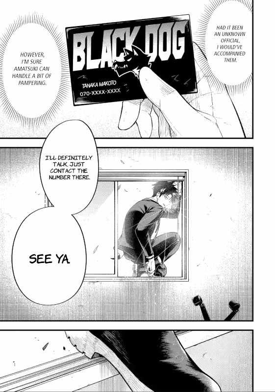 Shachiku Kensei, Haishinsha ni naru – Black Guild Kaishain, Ukkari Kaishayou Kaisen de S-kyuu Monster wo Aite ni Musou suru Tokoro wo Zenkoku Haishin shite shimau Chapter 5.4 - Page 9