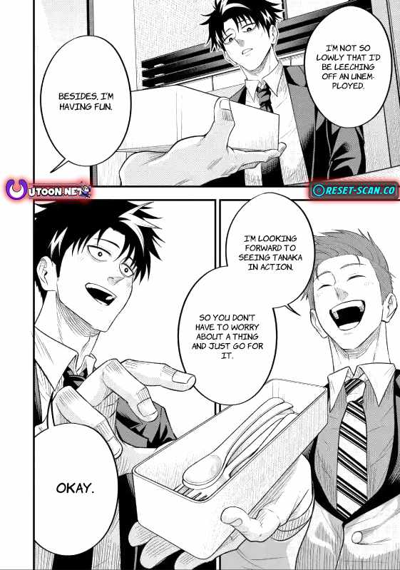 Shachiku Kensei, Haishinsha ni naru – Black Guild Kaishain, Ukkari Kaishayou Kaisen de S-kyuu Monster wo Aite ni Musou suru Tokoro wo Zenkoku Haishin shite shimau Chapter 6.1 - Page 13
