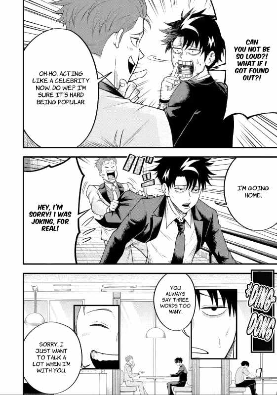 Shachiku Kensei, Haishinsha ni naru – Black Guild Kaishain, Ukkari Kaishayou Kaisen de S-kyuu Monster wo Aite ni Musou suru Tokoro wo Zenkoku Haishin shite shimau Chapter 6.1 - Page 3