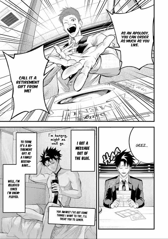 Shachiku Kensei, Haishinsha ni naru – Black Guild Kaishain, Ukkari Kaishayou Kaisen de S-kyuu Monster wo Aite ni Musou suru Tokoro wo Zenkoku Haishin shite shimau Chapter 6.1 - Page 4