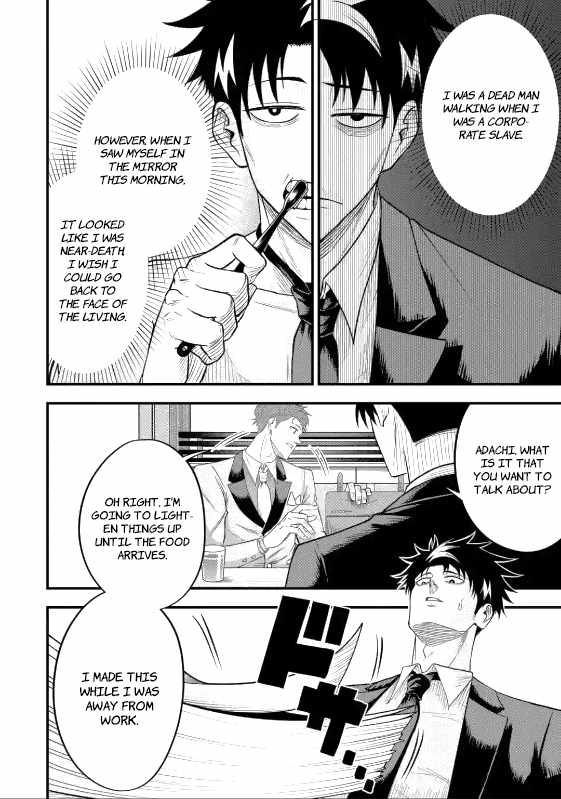 Shachiku Kensei, Haishinsha ni naru – Black Guild Kaishain, Ukkari Kaishayou Kaisen de S-kyuu Monster wo Aite ni Musou suru Tokoro wo Zenkoku Haishin shite shimau Chapter 6.1 - Page 7