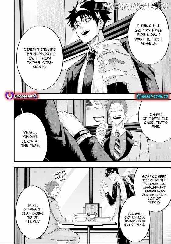 Shachiku Kensei, Haishinsha ni naru – Black Guild Kaishain, Ukkari Kaishayou Kaisen de S-kyuu Monster wo Aite ni Musou suru Tokoro wo Zenkoku Haishin shite shimau Chapter 6.2 - Page 2