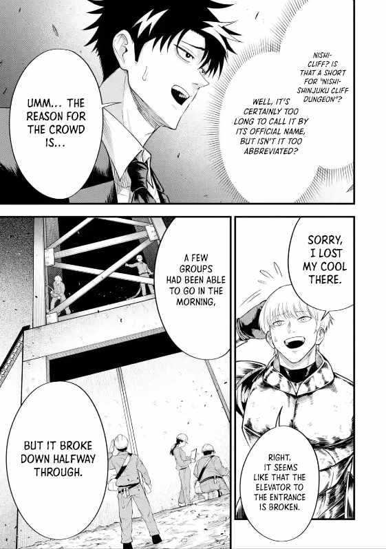 Shachiku Kensei, Haishinsha ni naru – Black Guild Kaishain, Ukkari Kaishayou Kaisen de S-kyuu Monster wo Aite ni Musou suru Tokoro wo Zenkoku Haishin shite shimau Chapter 6.4 - Page 5