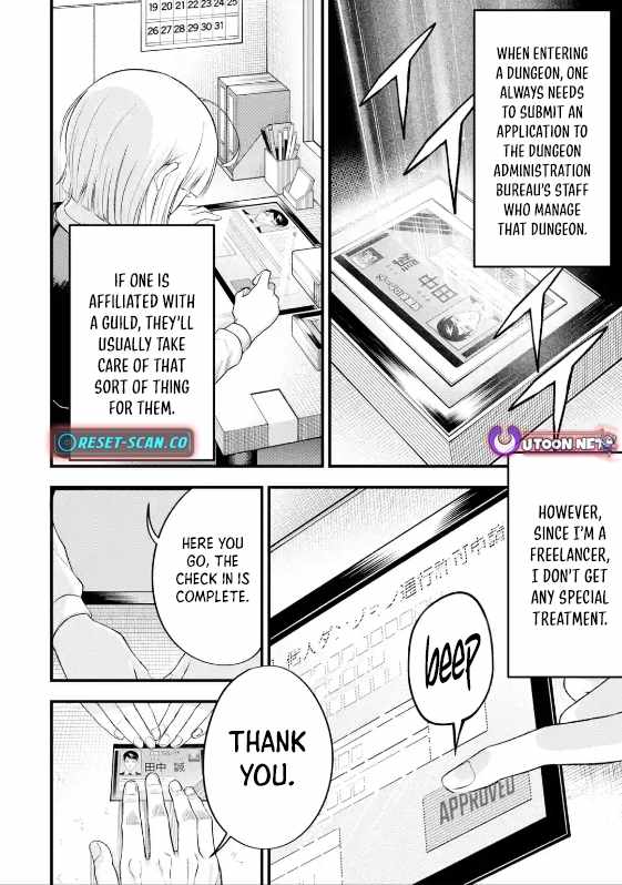 Shachiku Kensei, Haishinsha ni naru – Black Guild Kaishain, Ukkari Kaishayou Kaisen de S-kyuu Monster wo Aite ni Musou suru Tokoro wo Zenkoku Haishin shite shimau Chapter 6.4 - Page 10