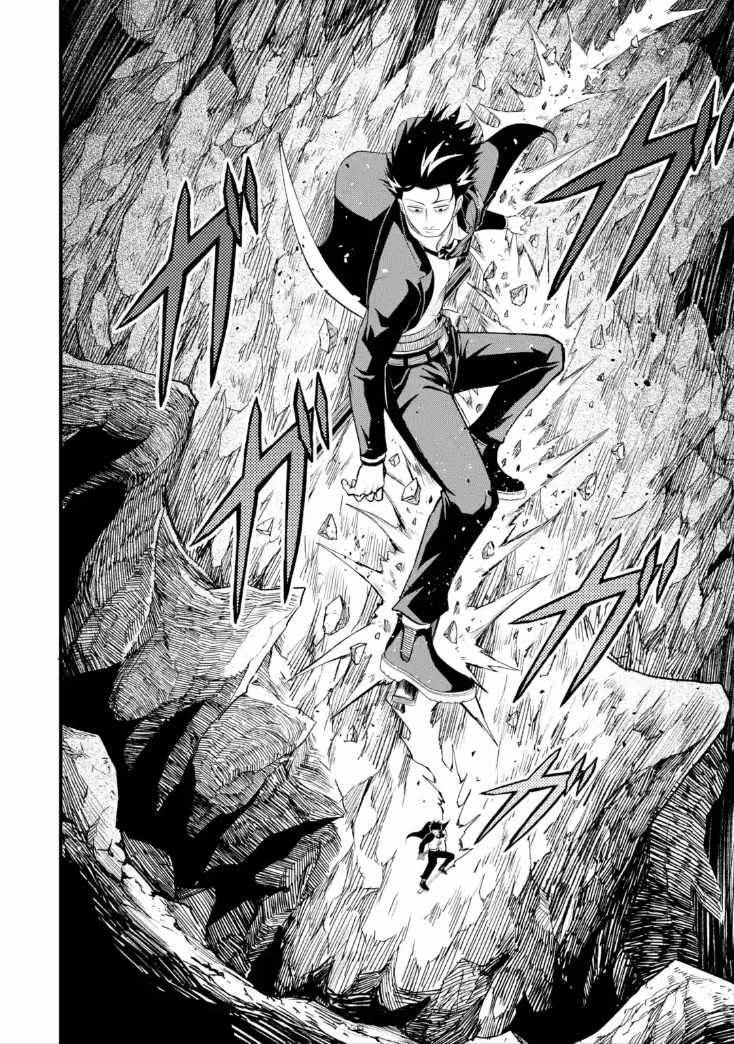 Shachiku Kensei, Haishinsha ni naru – Black Guild Kaishain, Ukkari Kaishayou Kaisen de S-kyuu Monster wo Aite ni Musou suru Tokoro wo Zenkoku Haishin shite shimau Chapter 6.5 - Page 7