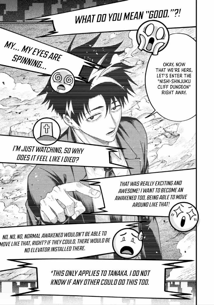Shachiku Kensei, Haishinsha ni naru – Black Guild Kaishain, Ukkari Kaishayou Kaisen de S-kyuu Monster wo Aite ni Musou suru Tokoro wo Zenkoku Haishin shite shimau Chapter 6.5 - Page 10