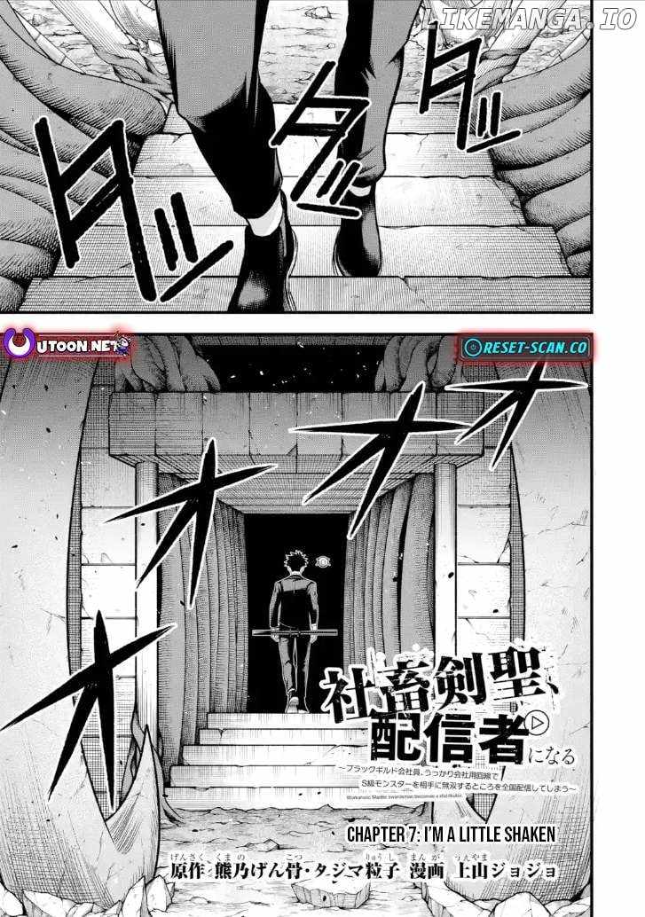 Shachiku Kensei, Haishinsha ni naru – Black Guild Kaishain, Ukkari Kaishayou Kaisen de S-kyuu Monster wo Aite ni Musou suru Tokoro wo Zenkoku Haishin shite shimau Chapter 7.1 - Page 2