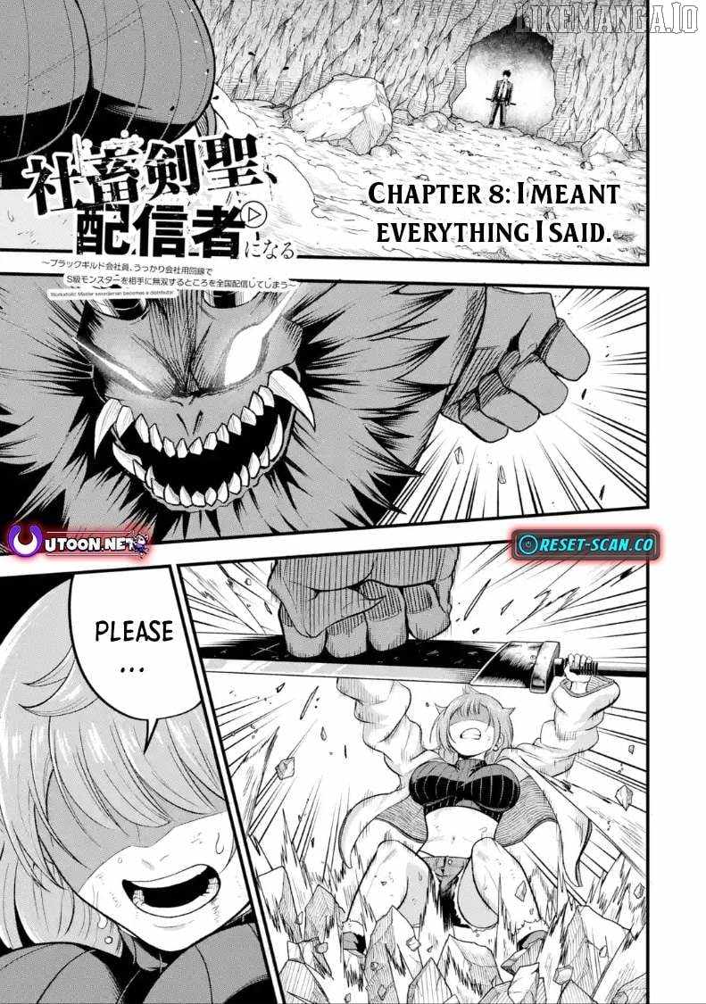 Shachiku Kensei, Haishinsha ni naru – Black Guild Kaishain, Ukkari Kaishayou Kaisen de S-kyuu Monster wo Aite ni Musou suru Tokoro wo Zenkoku Haishin shite shimau Chapter 8.1 - Page 2