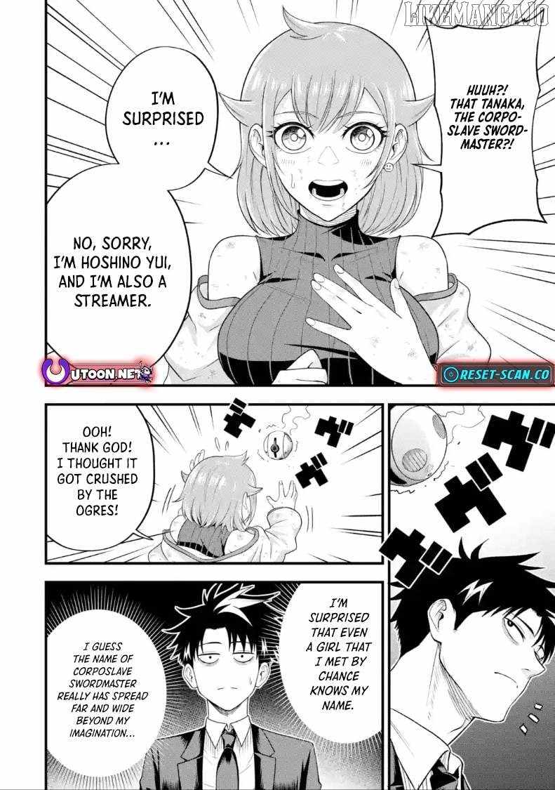 Shachiku Kensei, Haishinsha ni naru – Black Guild Kaishain, Ukkari Kaishayou Kaisen de S-kyuu Monster wo Aite ni Musou suru Tokoro wo Zenkoku Haishin shite shimau Chapter 8.1 - Page 17