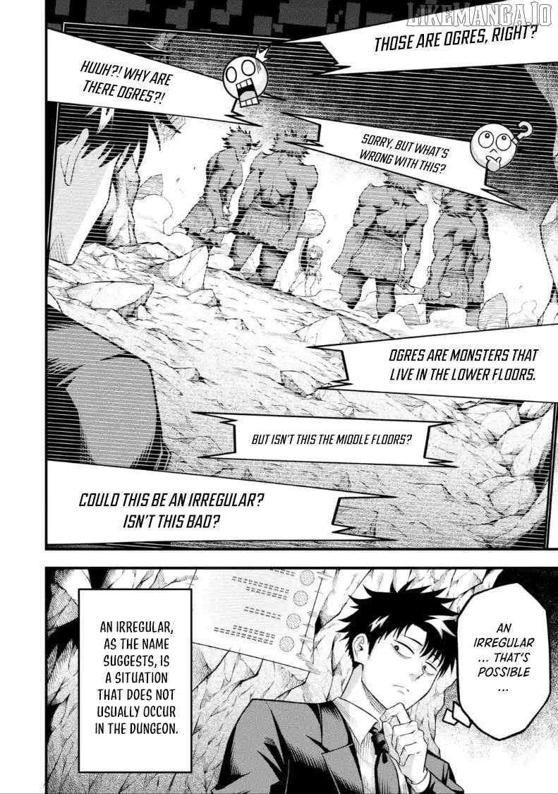Shachiku Kensei, Haishinsha ni naru – Black Guild Kaishain, Ukkari Kaishayou Kaisen de S-kyuu Monster wo Aite ni Musou suru Tokoro wo Zenkoku Haishin shite shimau Chapter 8.1 - Page 7