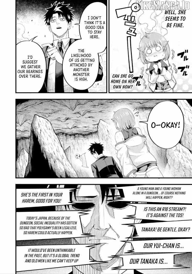 Shachiku Kensei, Haishinsha ni naru – Black Guild Kaishain, Ukkari Kaishayou Kaisen de S-kyuu Monster wo Aite ni Musou suru Tokoro wo Zenkoku Haishin shite shimau Chapter 8.3 - Page 12