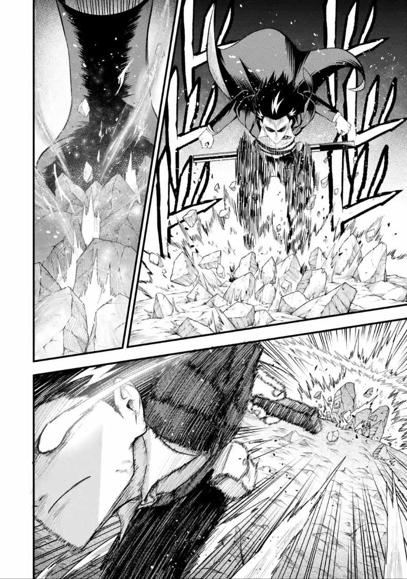 Shachiku Kensei, Haishinsha ni naru – Black Guild Kaishain, Ukkari Kaishayou Kaisen de S-kyuu Monster wo Aite ni Musou suru Tokoro wo Zenkoku Haishin shite shimau Chapter 8 - Page 11