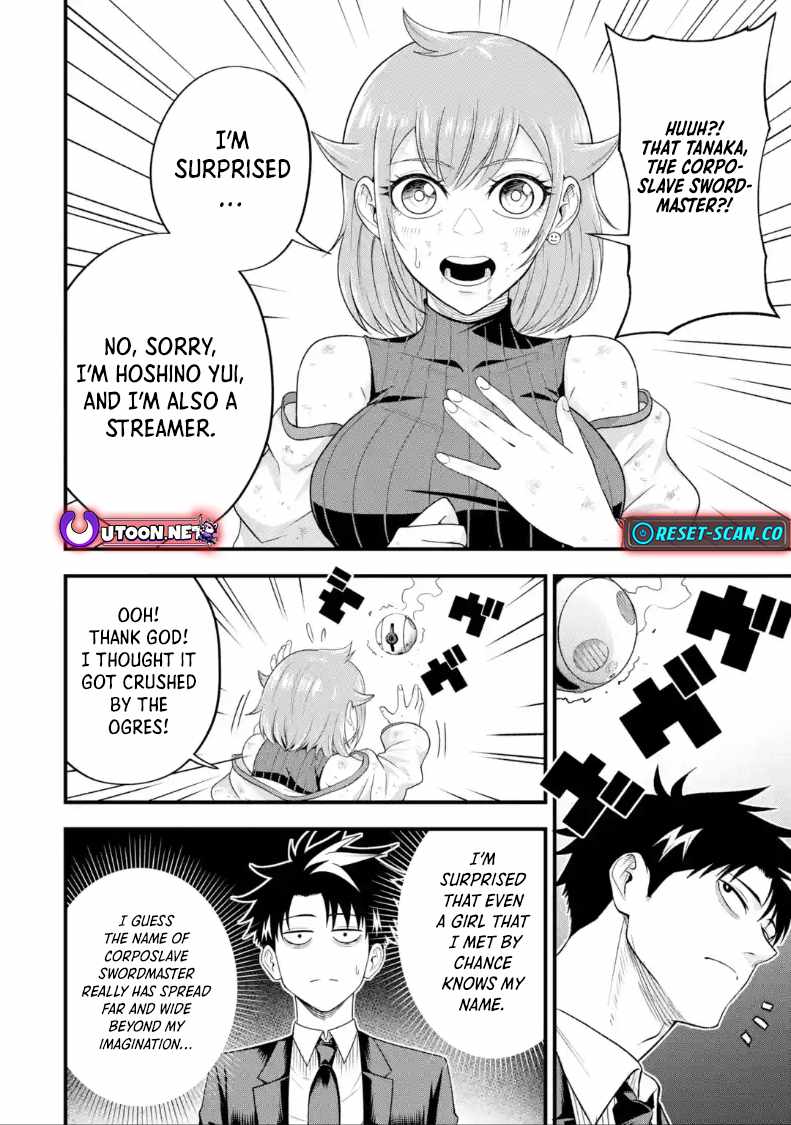 Shachiku Kensei, Haishinsha ni naru – Black Guild Kaishain, Ukkari Kaishayou Kaisen de S-kyuu Monster wo Aite ni Musou suru Tokoro wo Zenkoku Haishin shite shimau Chapter 8 - Page 17
