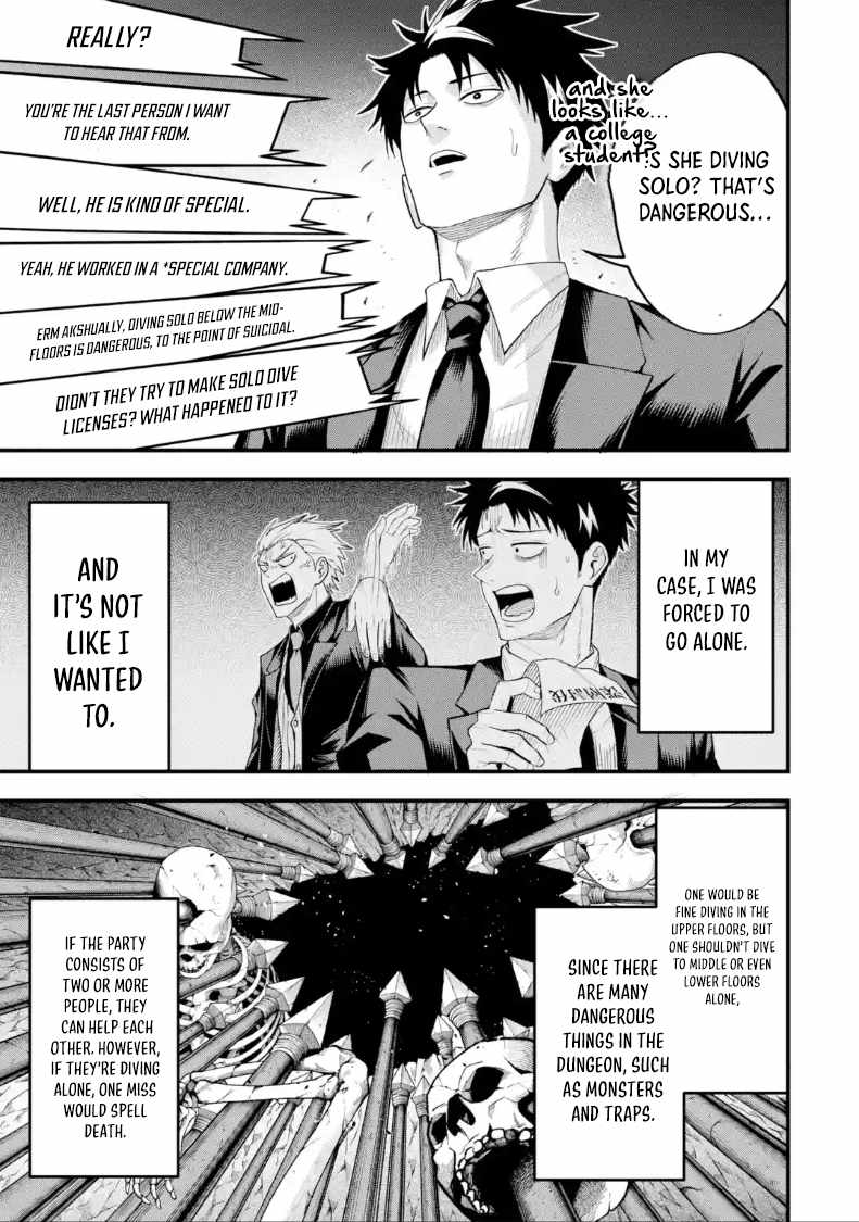 Shachiku Kensei, Haishinsha ni naru – Black Guild Kaishain, Ukkari Kaishayou Kaisen de S-kyuu Monster wo Aite ni Musou suru Tokoro wo Zenkoku Haishin shite shimau Chapter 8 - Page 4