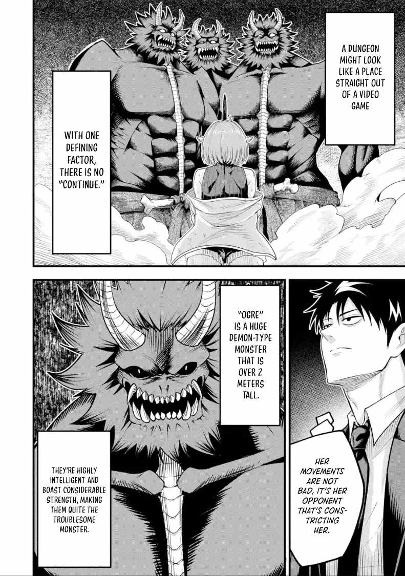 Shachiku Kensei, Haishinsha ni naru – Black Guild Kaishain, Ukkari Kaishayou Kaisen de S-kyuu Monster wo Aite ni Musou suru Tokoro wo Zenkoku Haishin shite shimau Chapter 8 - Page 5
