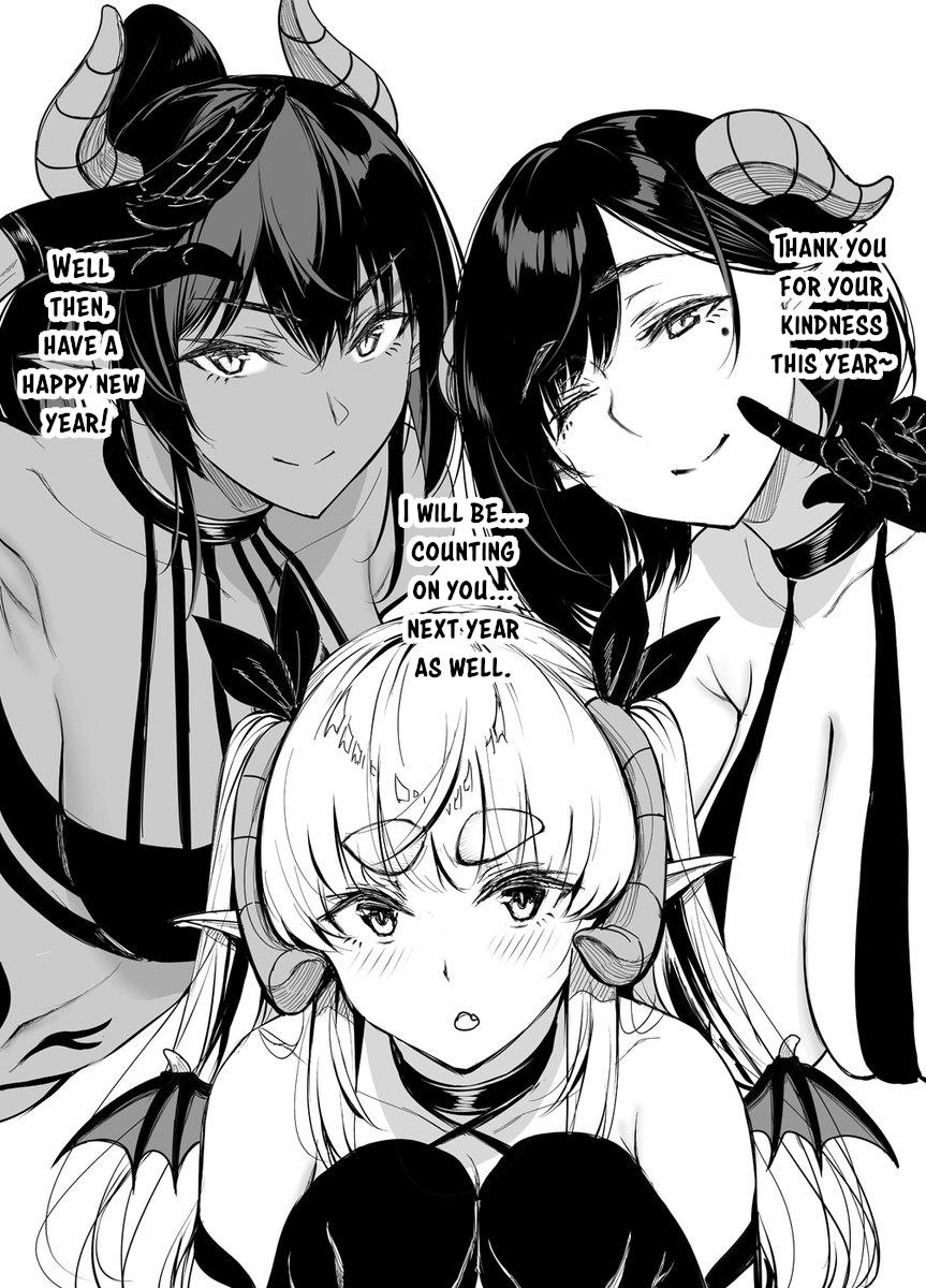 Shachiku Succubus no Hanashi Chapter 22.6 - Page 17