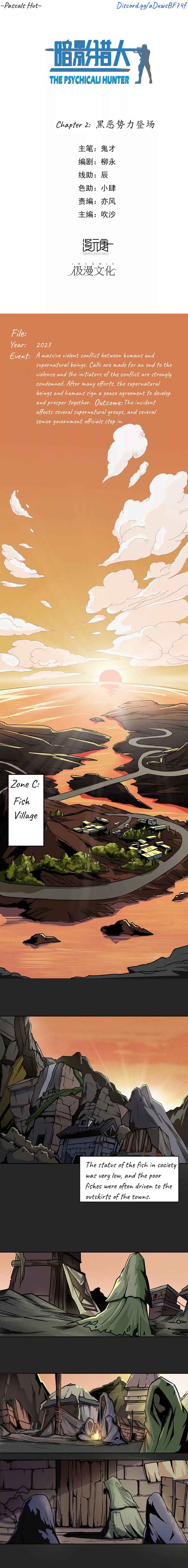 Shadow Hunter Chapter 2 - Page 1