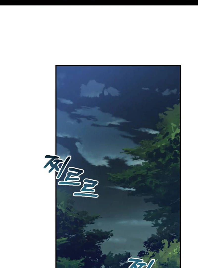 Shadow in Paradise Chapter 1 - Page 2