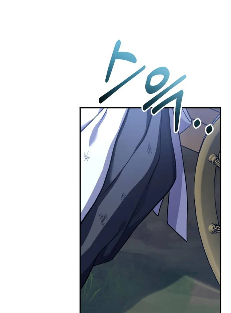 Shadow in Paradise Chapter 1 - Page 64