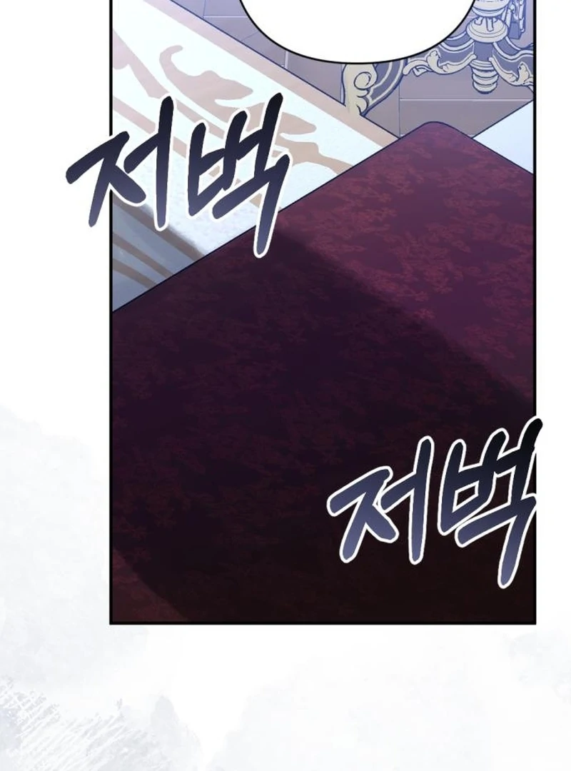 Shadow in Paradise Chapter 4 - Page 32