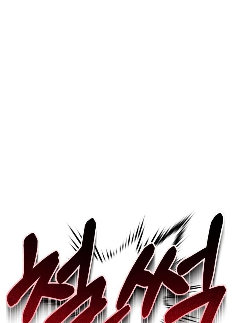 Shadow in Paradise Chapter 5 - Page 63