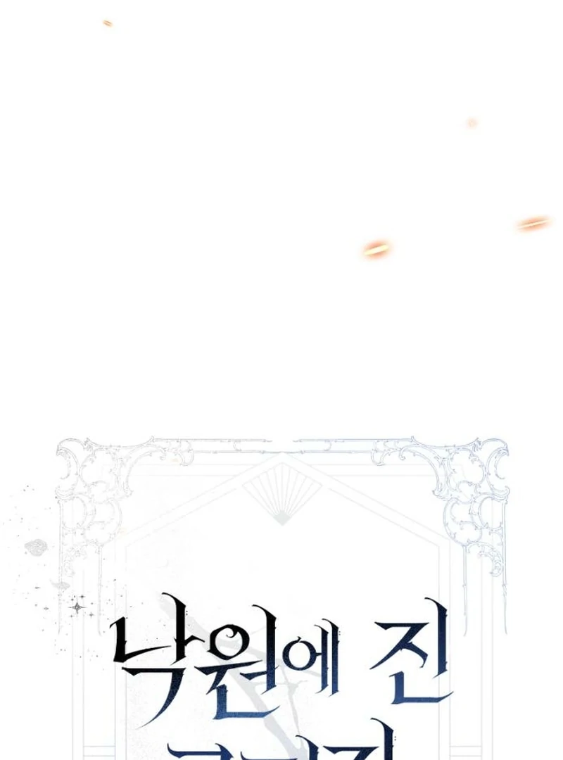 Shadow in Paradise Chapter 8 - Page 34