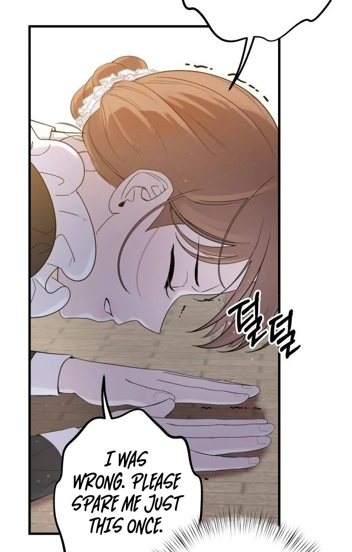 Shadow Princess Chapter 1 - Page 43
