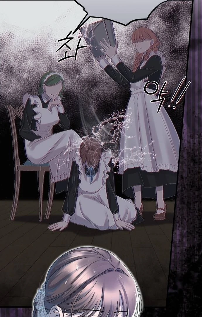 Shadow Princess Chapter 1 - Page 82