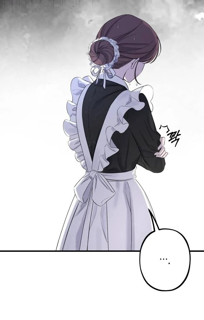 Shadow Princess Chapter 1 - Page 86