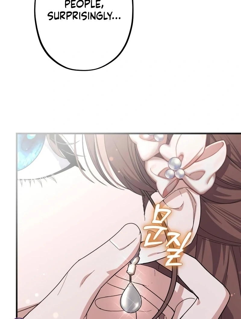 Shadow Princess Chapter 17 - Page 8