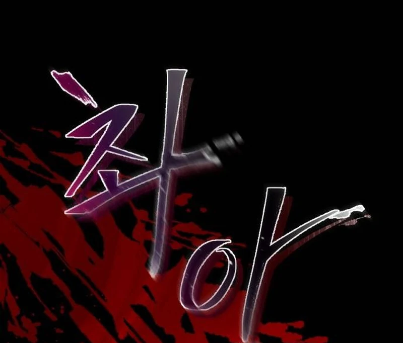 Shadow Princess Chapter 2 - Page 38
