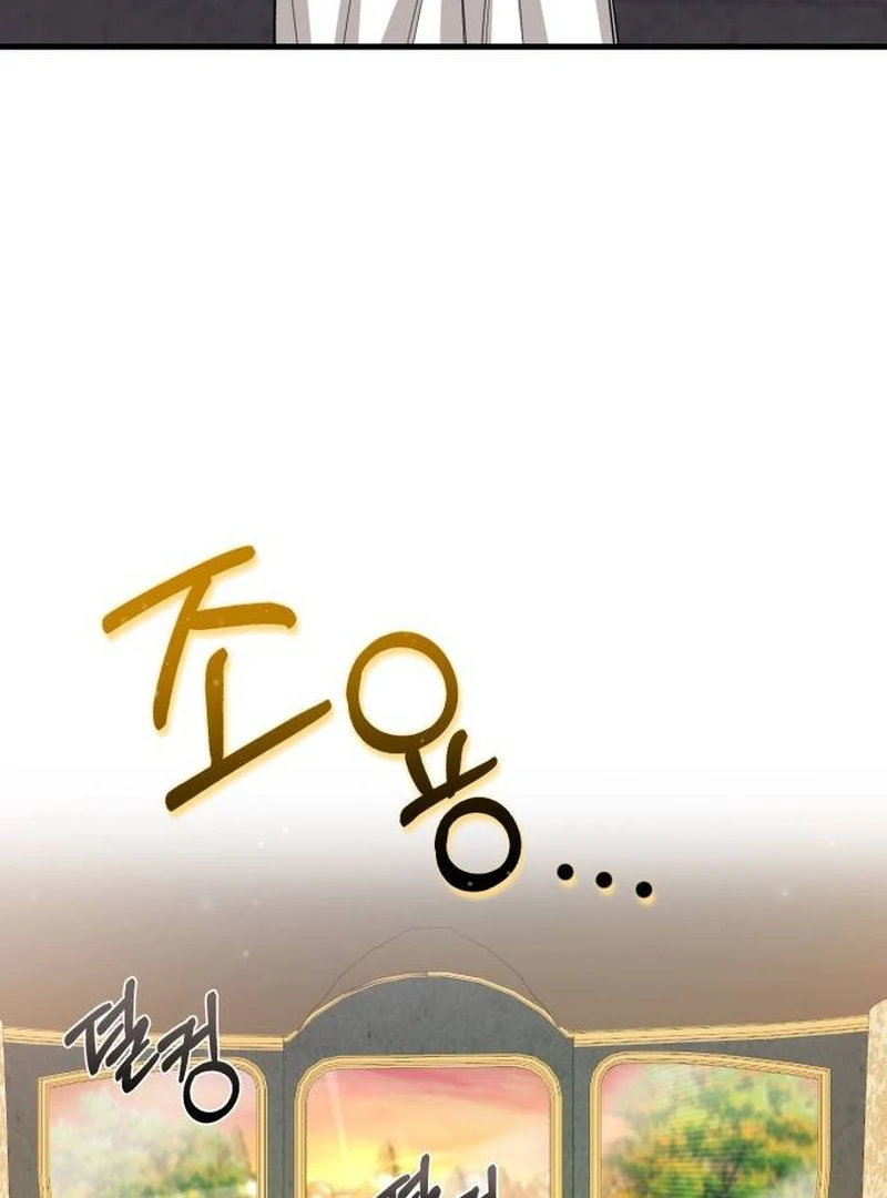 Shadow Princess Chapter 2 - Page 45