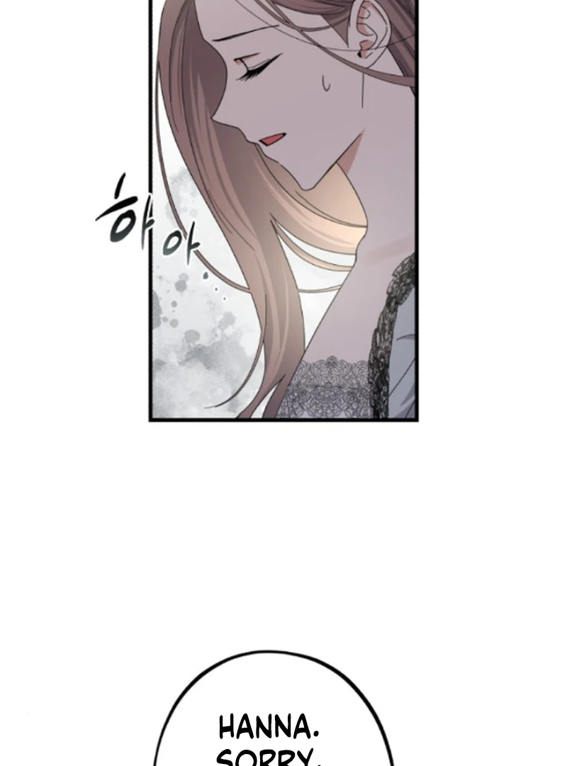 Shadow Princess Chapter 6 - Page 102
