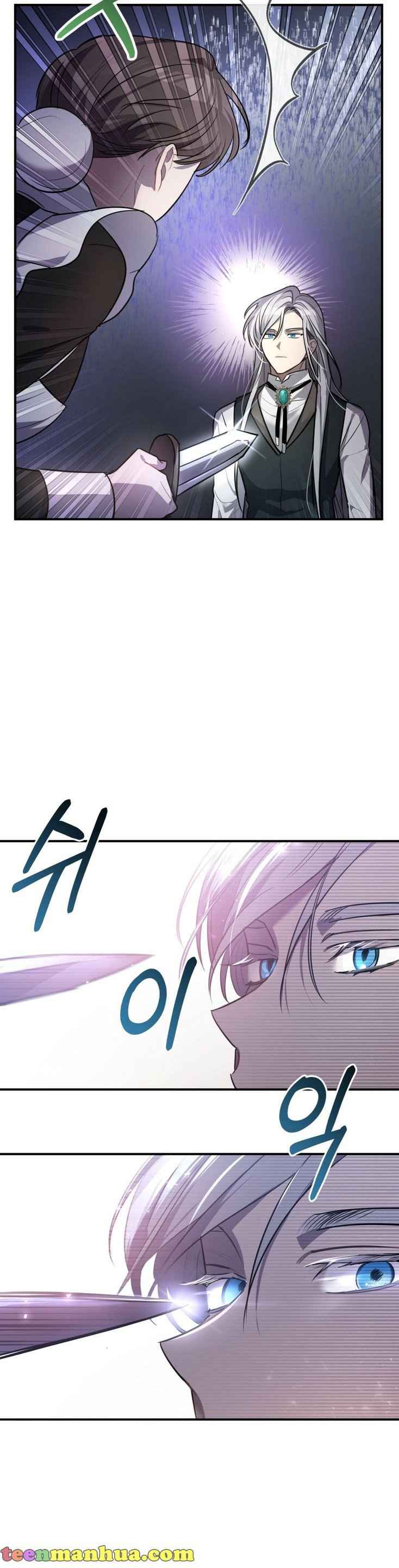 Shadowless Night Chapter 10 - Page 13