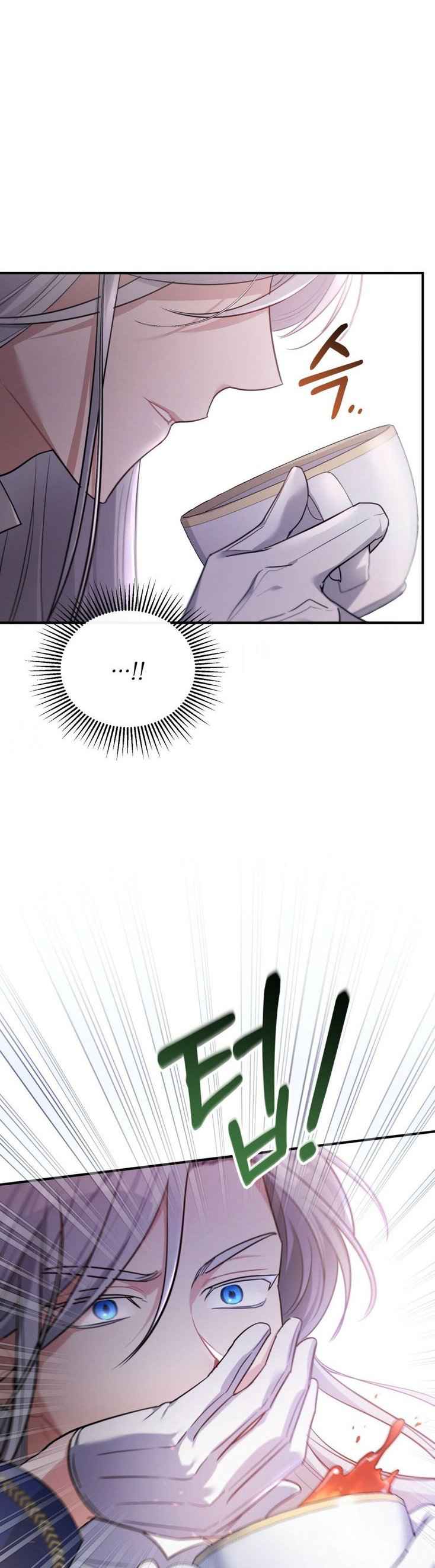 Shadowless Night Chapter 10 - Page 26