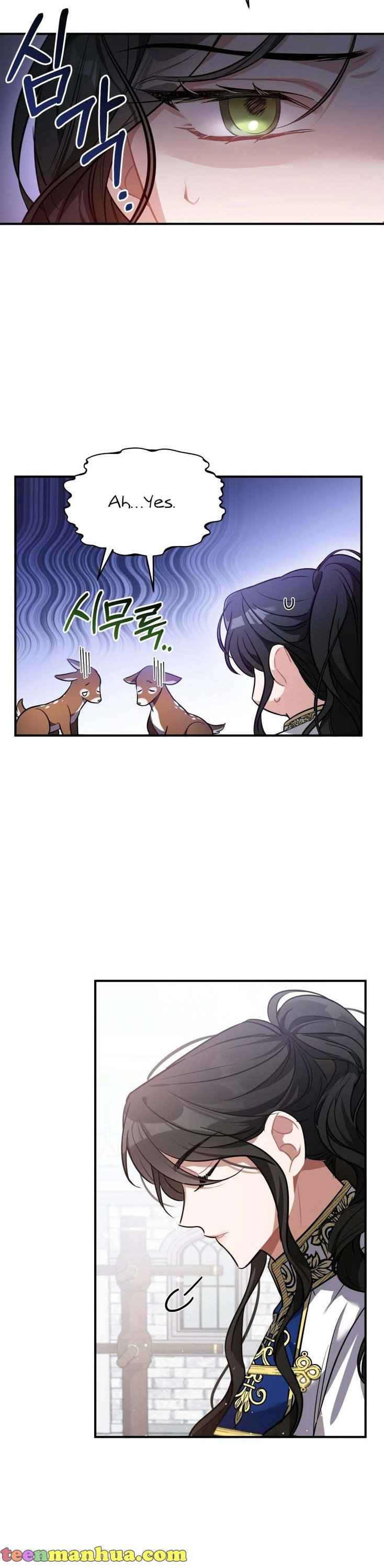 Shadowless Night Chapter 11 - Page 11